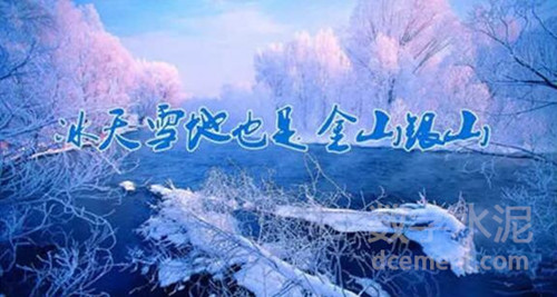 习总书记强调"绿水青山就是金山银山,冰天雪地也是金山银山".